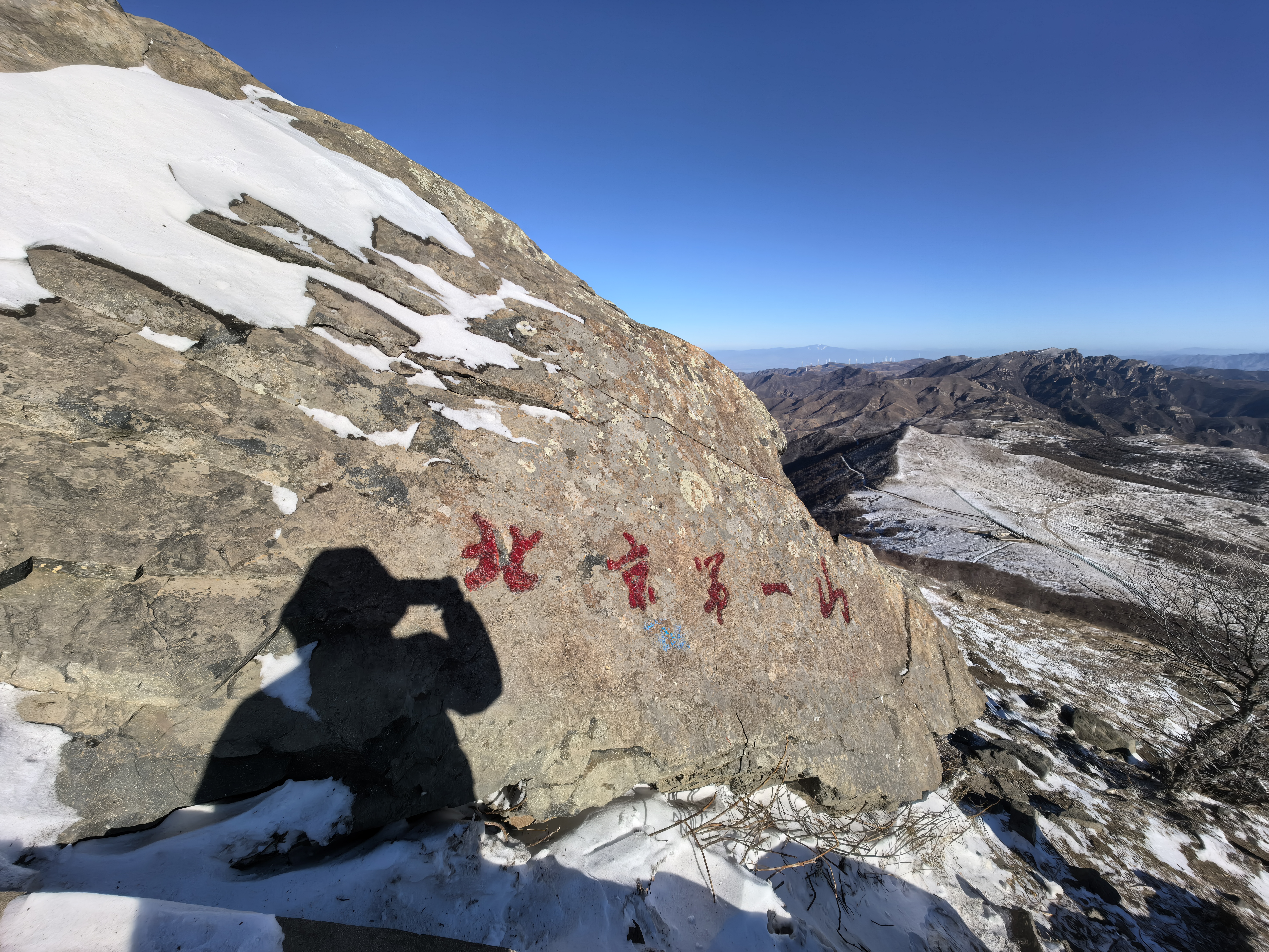 東靈山